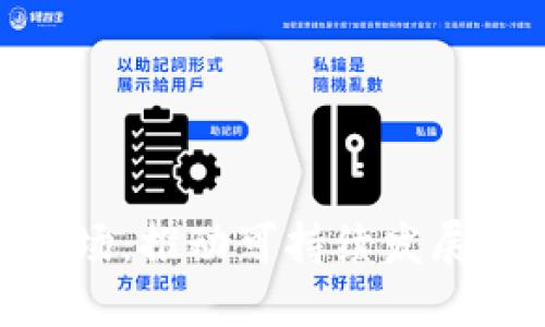 加密货币绿色市场：推动可持续发展的数字货币革命