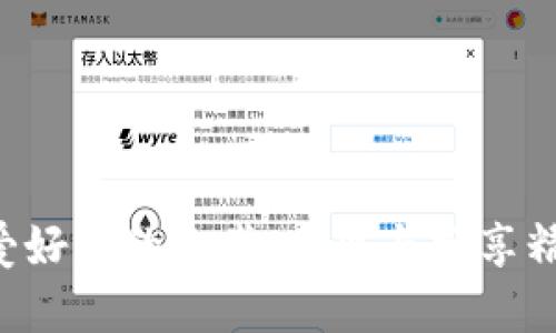 : TapTap：游戏爱好者的天堂，发现与分享精品游戏的新平台