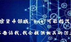 是的，One是加密货币的一种，具体的上