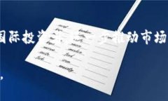 biao香港数字加密货币期货： 如何在新