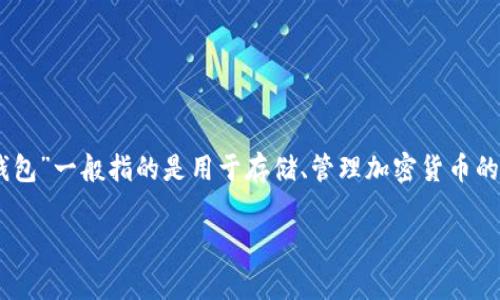 要明确一点,
