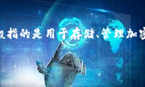 要明确一点,