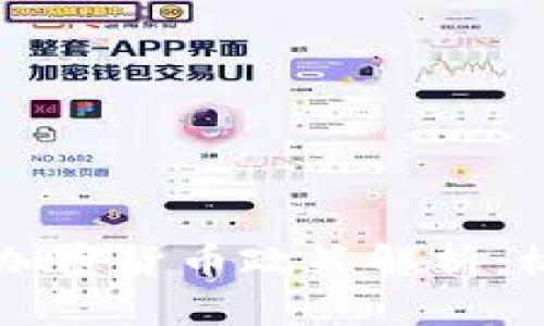 印度最新加密货币政策解析：机遇与挑战