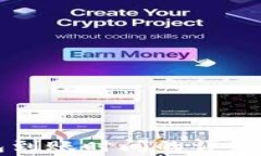 火币提币TP钱包到账时间的详细解析与