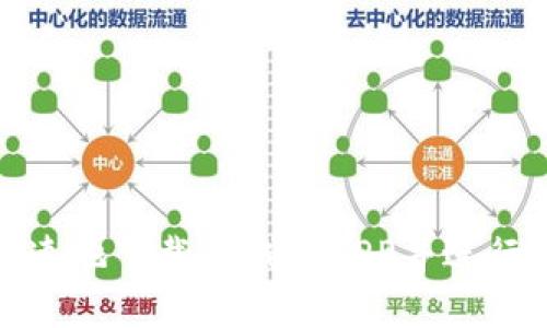 : 如何安全快速地下载TP钱包APP并进行加密货币管理