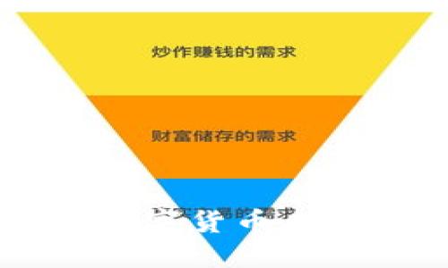 BCD加密货币：数字货币未来的创新与机遇