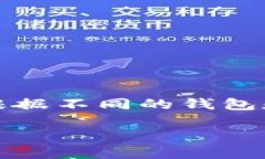 关于“T P 钱包到账时间”的问题，我