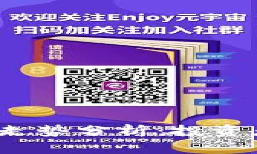 2023年加密货币价格走势分析：投资者必须掌握的关键指标