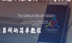 由于字数限制，以下内容将为框架性展