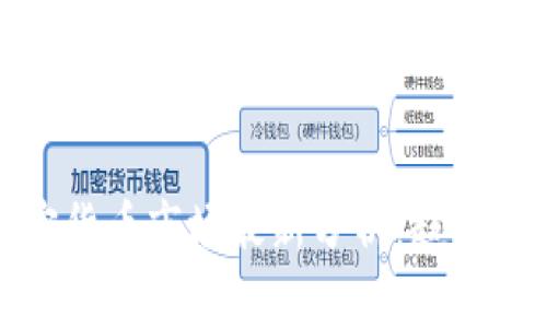 2023年加密货币市场最新分析：趋势、挑战与机遇