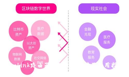 TP-Link路由器管理页面网址及使用指南