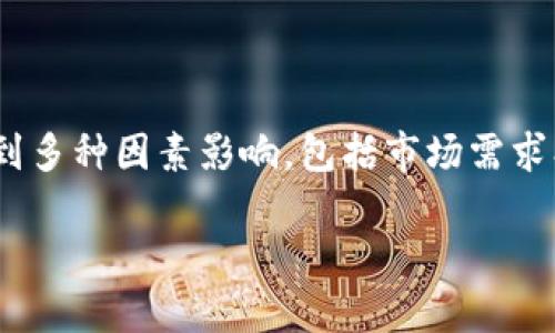 加密货币的汇率会随市场波动而变化，因此无法提供一个确定的数字。加密货币如比特币（Bitcoin）、以太坊（Ethereum）等，其汇率受到多种因素影响，包括市场需求、投资者情绪、政策法规和技术进展等。要获取实时汇率，建议使用加密货币交易所或市场数据网站，如CoinMarketCap或CoinGecko等。

如果你有兴趣了解特定的加密货币，或者想探讨与加密货币相关的主题，请告诉我！我可以提供更多信息或者解答你的具体问题。