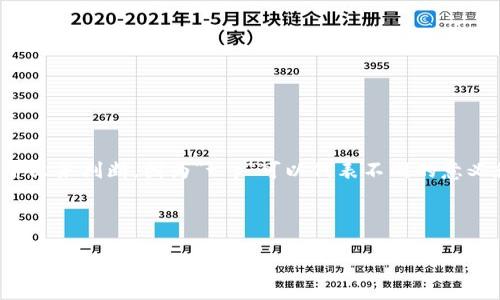 t p钱包通常指的是与特定平台或应用相关的数字钱包。具体是哪个钱包可能需要根据上下文来判断，因为“t p”可以代表不同的意义和功能。在数字货币领域，钱包通常用于存储、接收和发送数字资产，比如比特币、以太坊等。

为了更好地理解t p钱包，我们可以从以下几个方面进行详细介绍：

### 什么是t p钱包？了解数字钱包的种类与功能