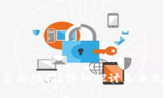 加密货币是否会动摇？深入探讨未来发