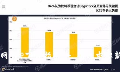 直聘网APP下载指南 - 高效求职新方式