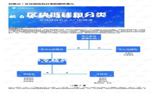 baioti电脑如何进行加密货币挖矿与投资/baioti  
加密货币, 挖矿, 投资, 区块链/guanjianci  

加密货币，作为近年来炙手可热的投资方式，吸引了越来越多的人参与其中。而电脑则是进行加密货币相关操作的主要设备之一。本文将围绕